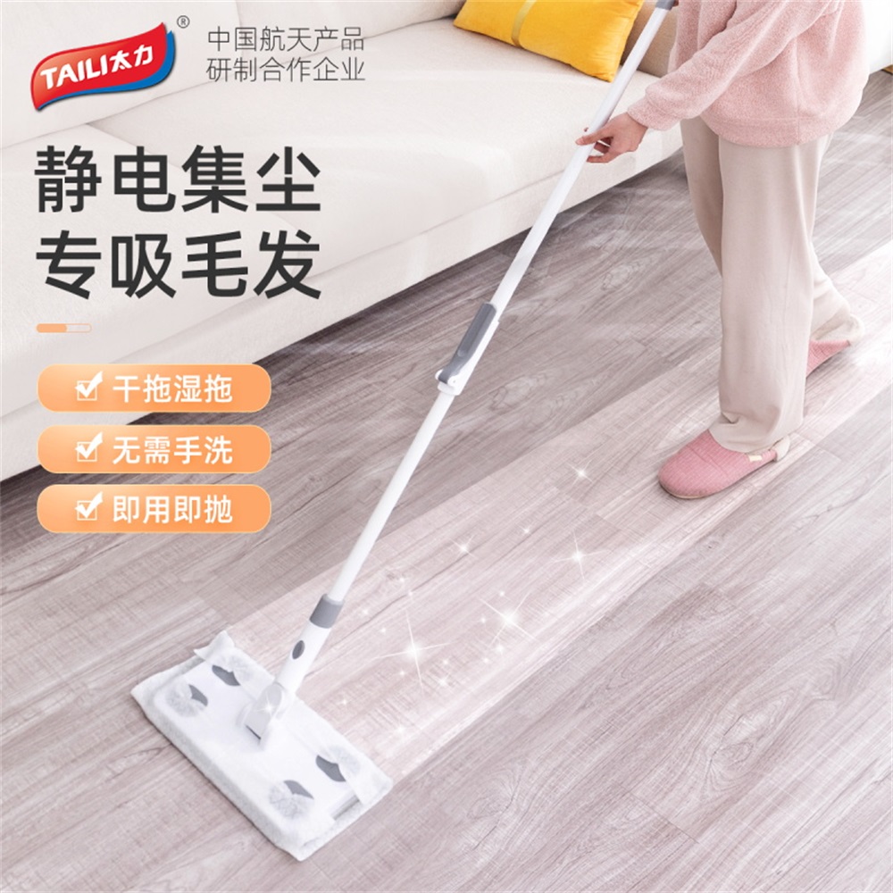 懶人拖把.jpg