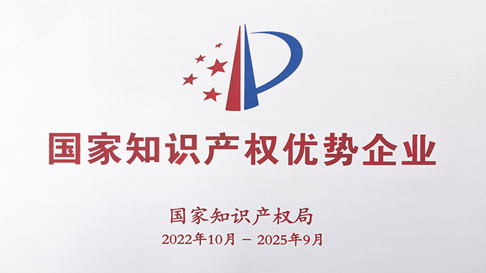 1672731889837379.jpg 知識產權.jpg