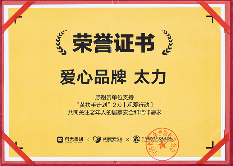 004A0270 拷貝.png